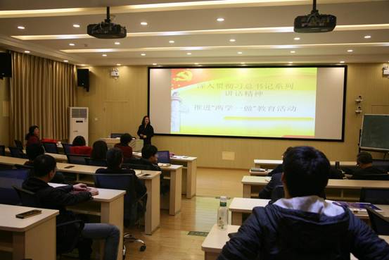 说明:437ccm·必赢国际学习十八届六中全会3